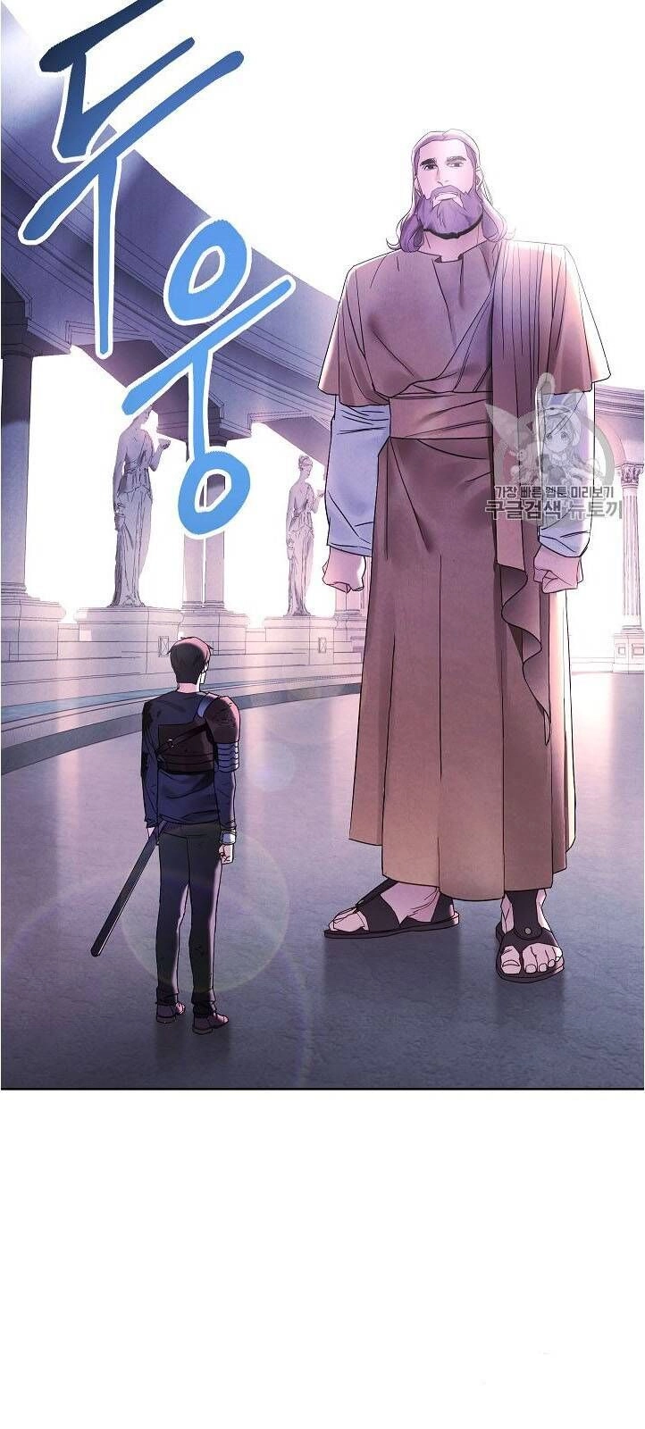 Đấu Trường Sinh Tử Chapter 22 - 3