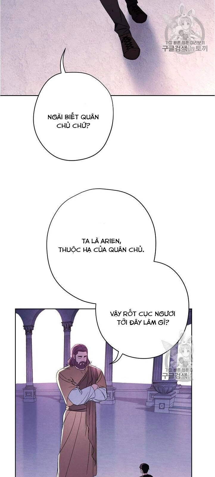 Đấu Trường Sinh Tử Chapter 22 - 6