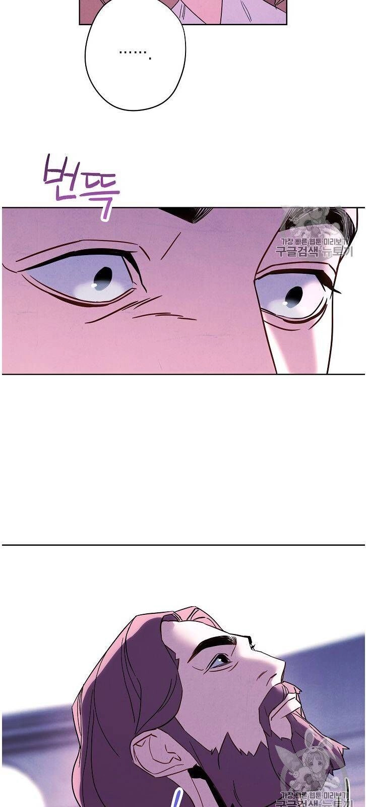 Đấu Trường Sinh Tử Chapter 22 - 10