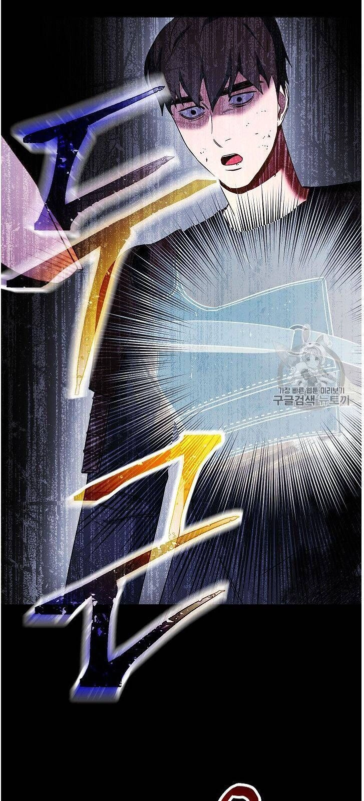 Đấu Trường Sinh Tử Chapter 22 - 22