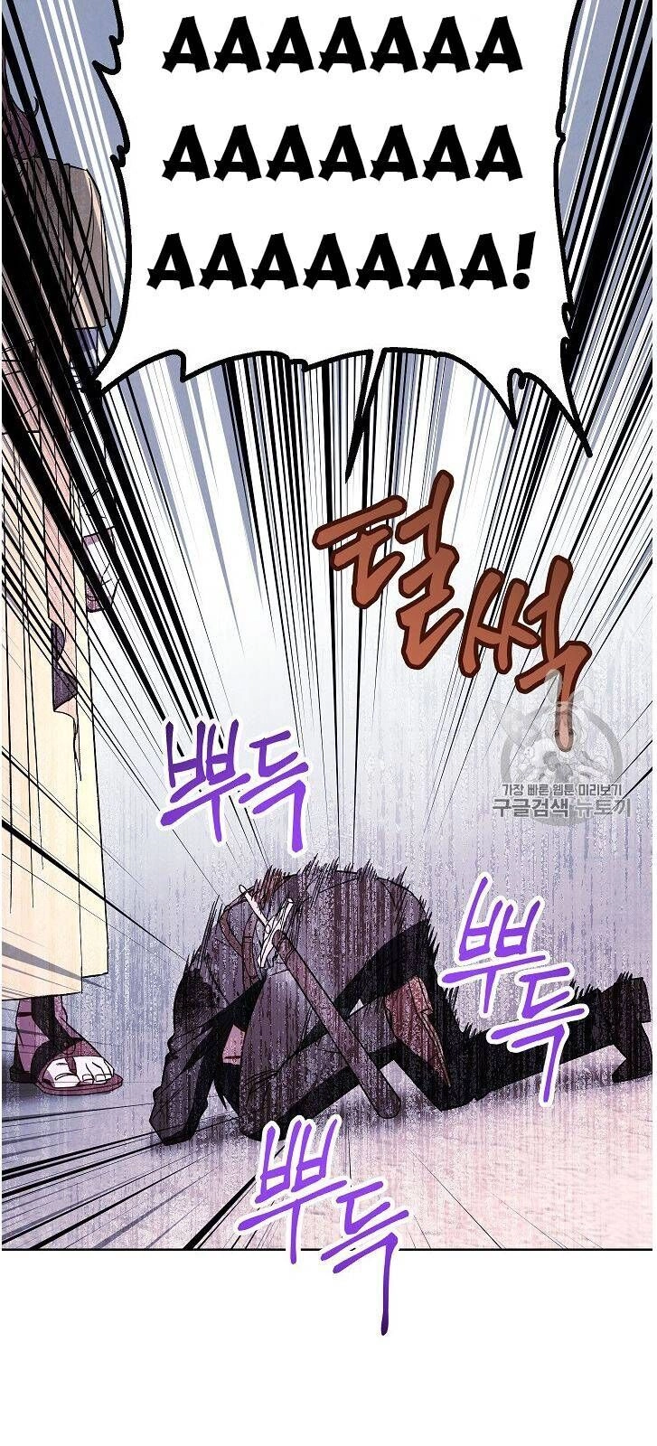 Đấu Trường Sinh Tử Chapter 22 - 24