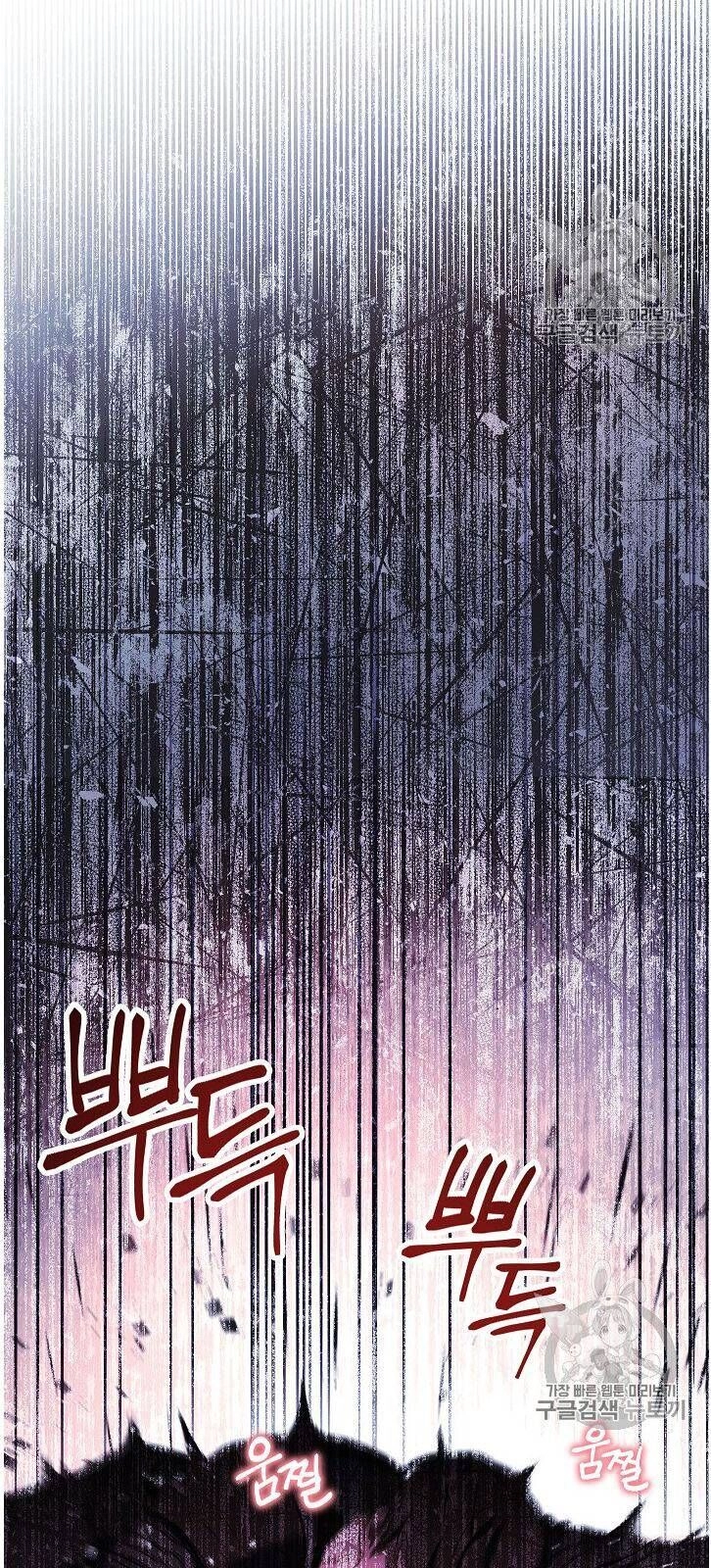 Đấu Trường Sinh Tử Chapter 22 - 30