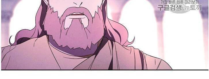 Đấu Trường Sinh Tử Chapter 22 - 35