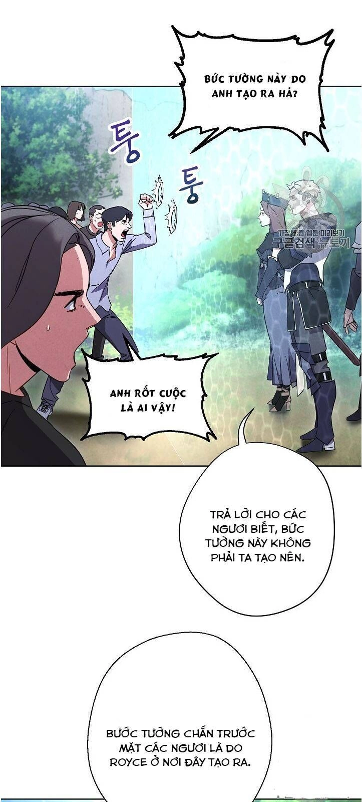 Đấu Trường Sinh Tử Chapter 23 - 9