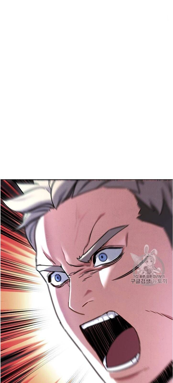 Đấu Trường Sinh Tử Chapter 23 - 12