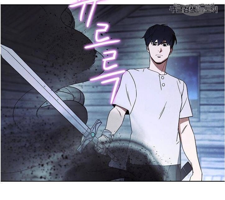 Đấu Trường Sinh Tử Chapter 24 - 46