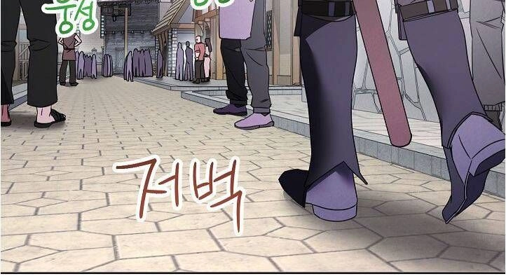 Đấu Trường Sinh Tử Chapter 24 - 59