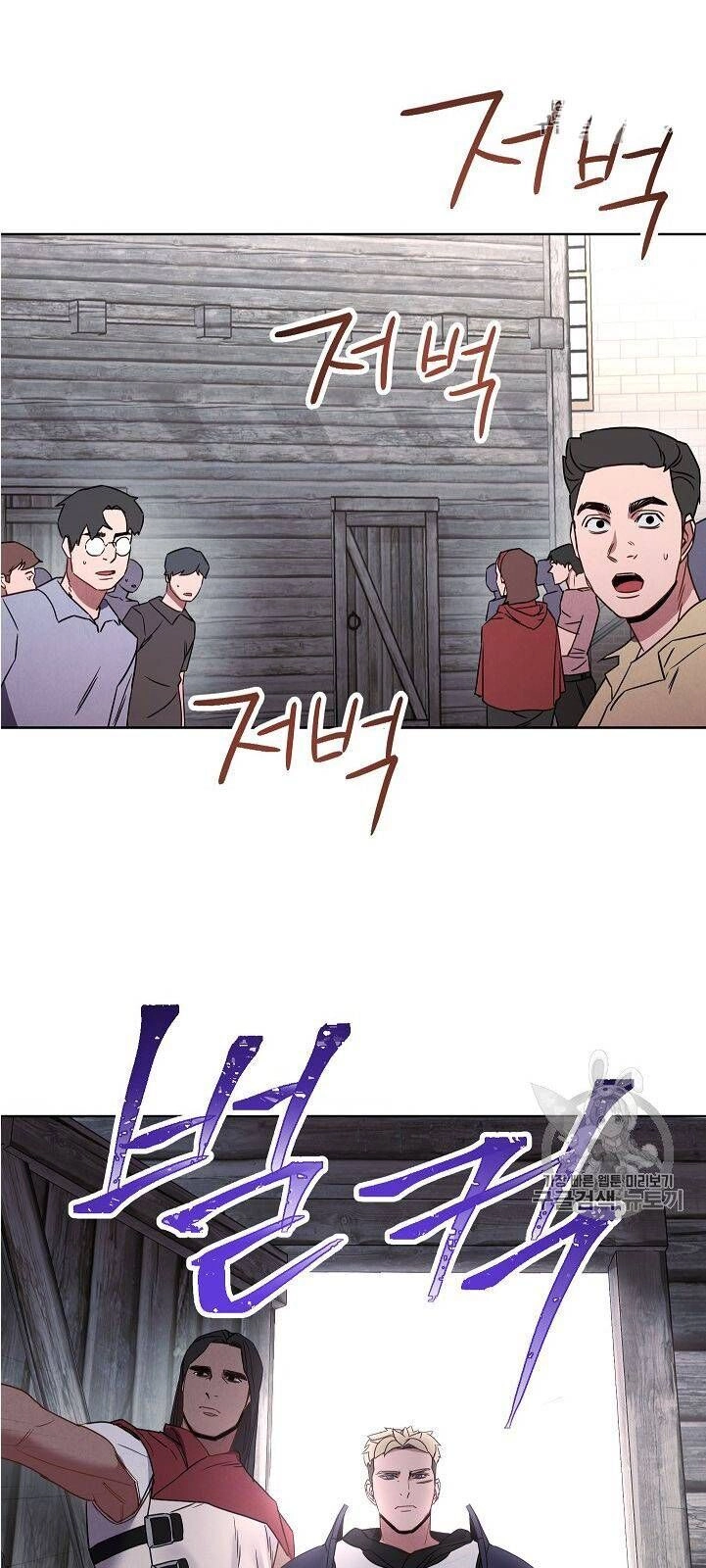 Đấu Trường Sinh Tử Chapter 24 - 60