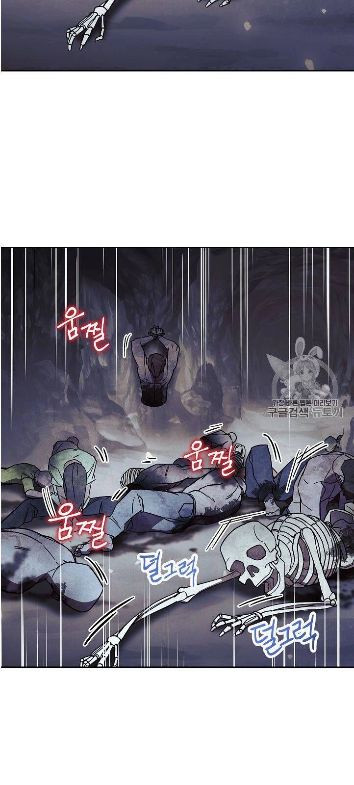 Đấu Trường Sinh Tử Chapter 26 - 22