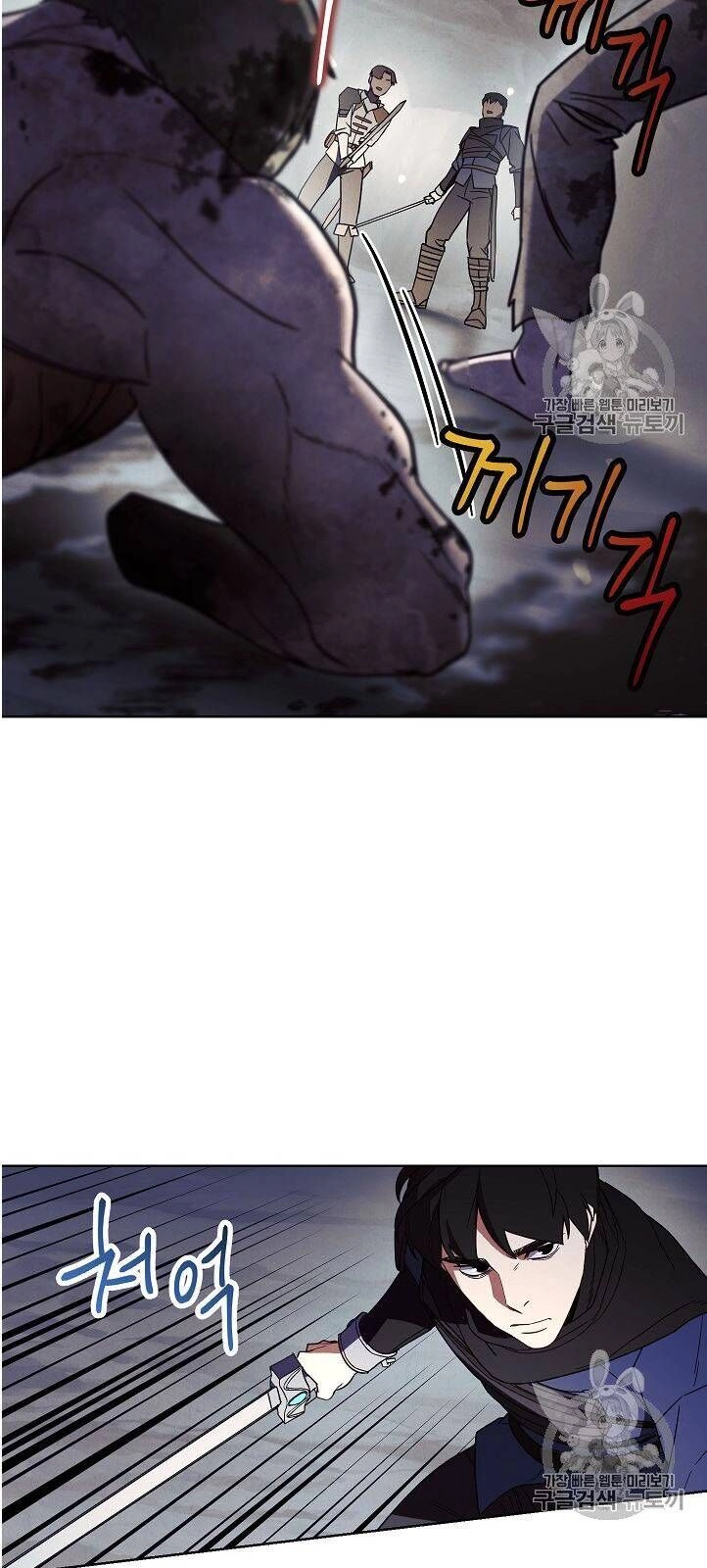 Đấu Trường Sinh Tử Chapter 26 - 25