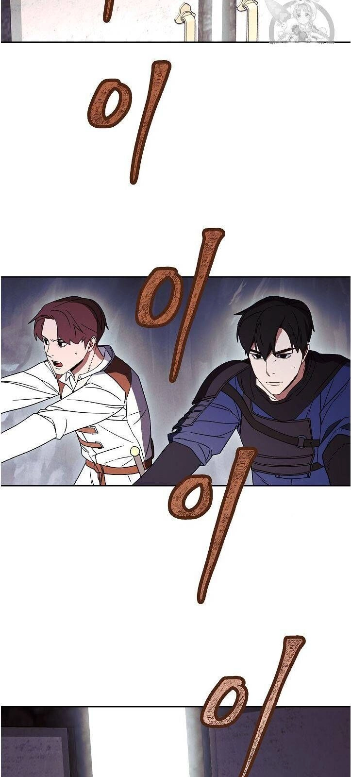 Đấu Trường Sinh Tử Chapter 26 - 55