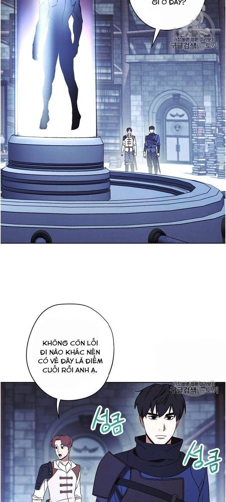 Đấu Trường Sinh Tử Chapter 27 - 17