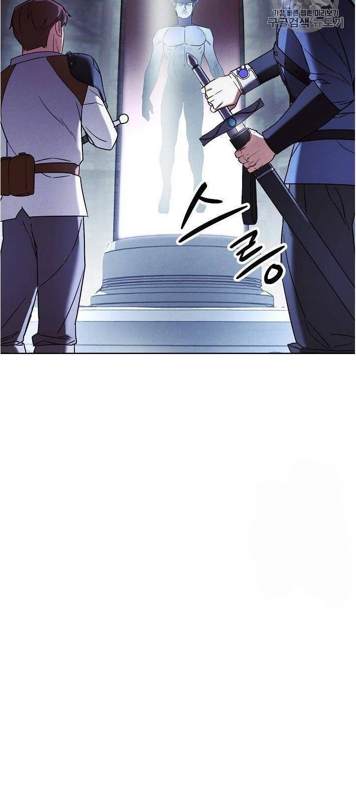 Đấu Trường Sinh Tử Chapter 27 - 30