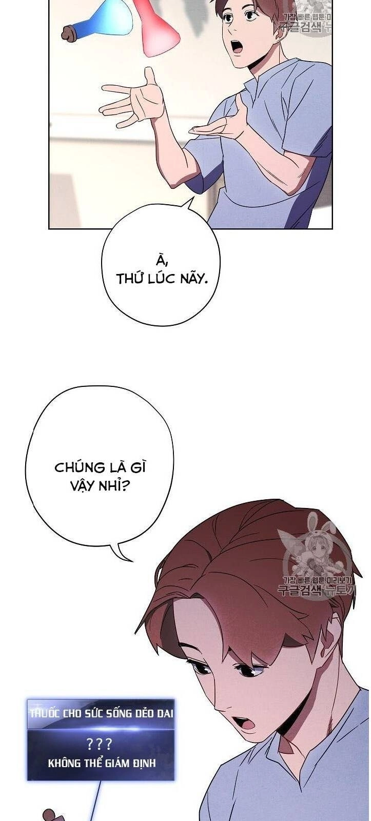 Đấu Trường Sinh Tử Chapter 28 - 6