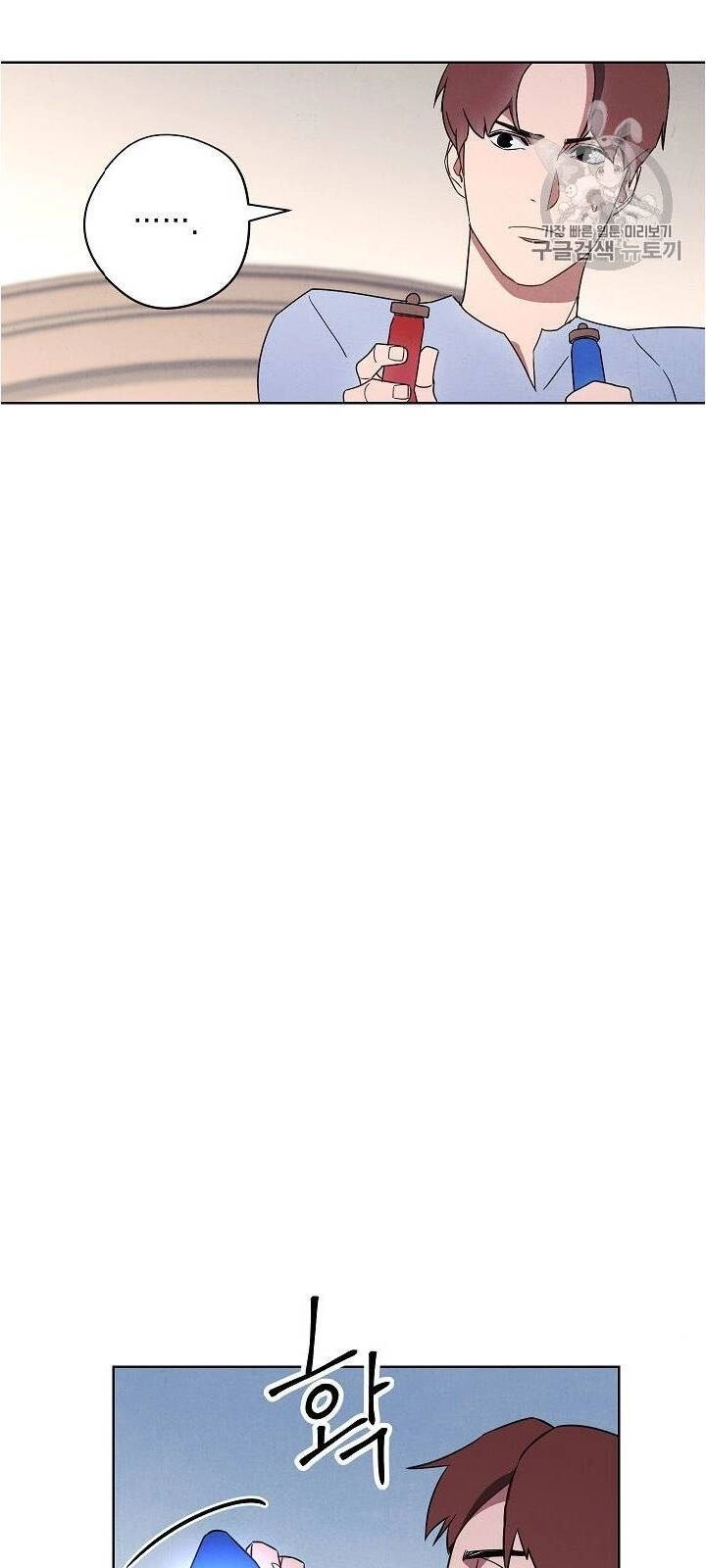 Đấu Trường Sinh Tử Chapter 28 - 10