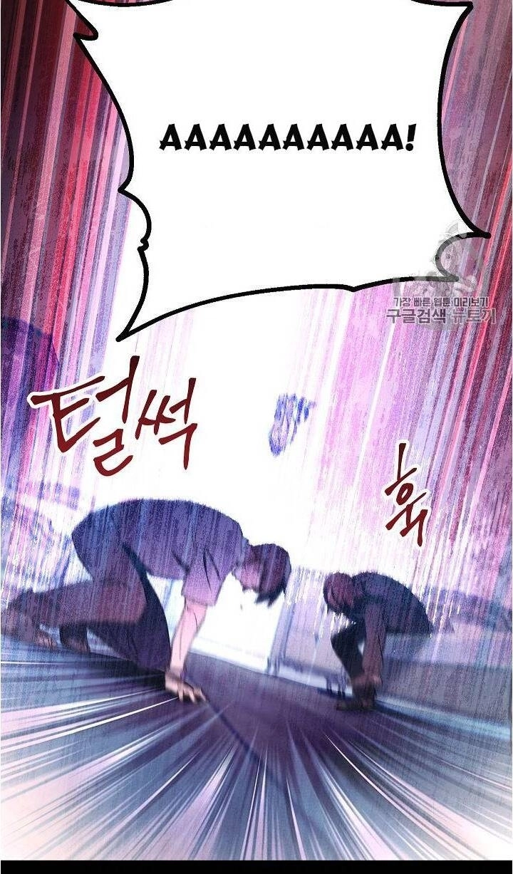 Đấu Trường Sinh Tử Chapter 28 - 14