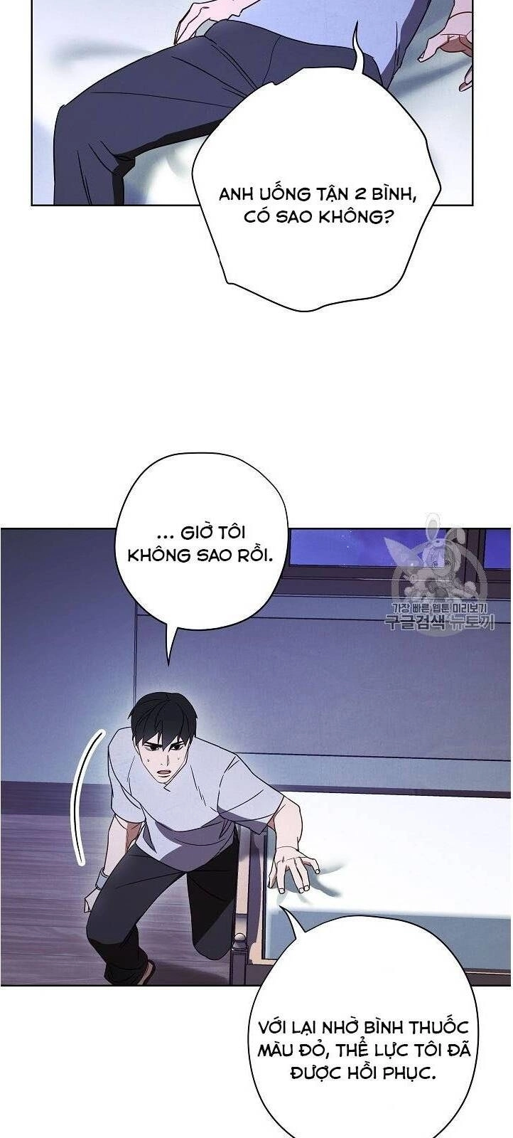 Đấu Trường Sinh Tử Chapter 28 - 26