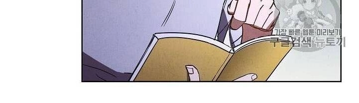 Đấu Trường Sinh Tử Chapter 28 - 35