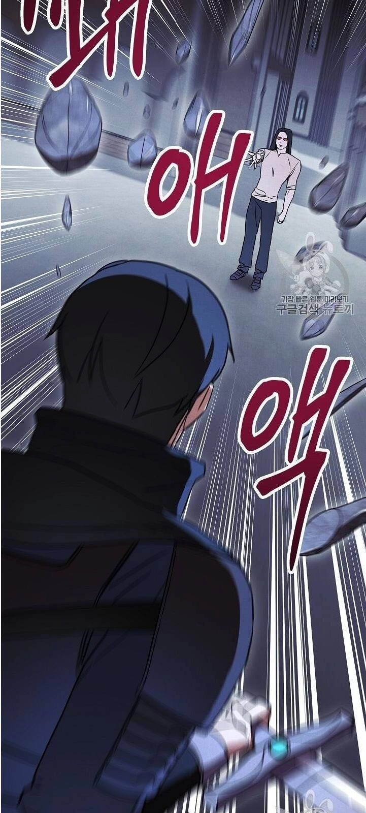 Đấu Trường Sinh Tử Chapter 29 - 11