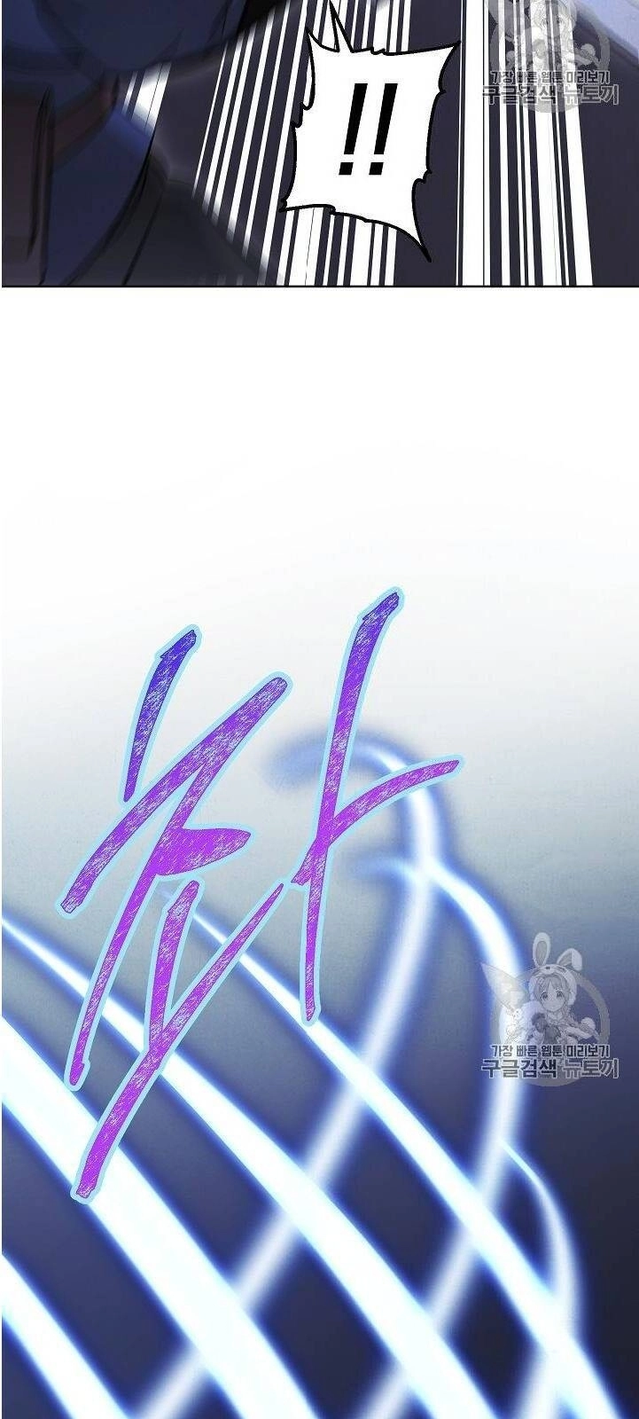 Đấu Trường Sinh Tử Chapter 29 - 12