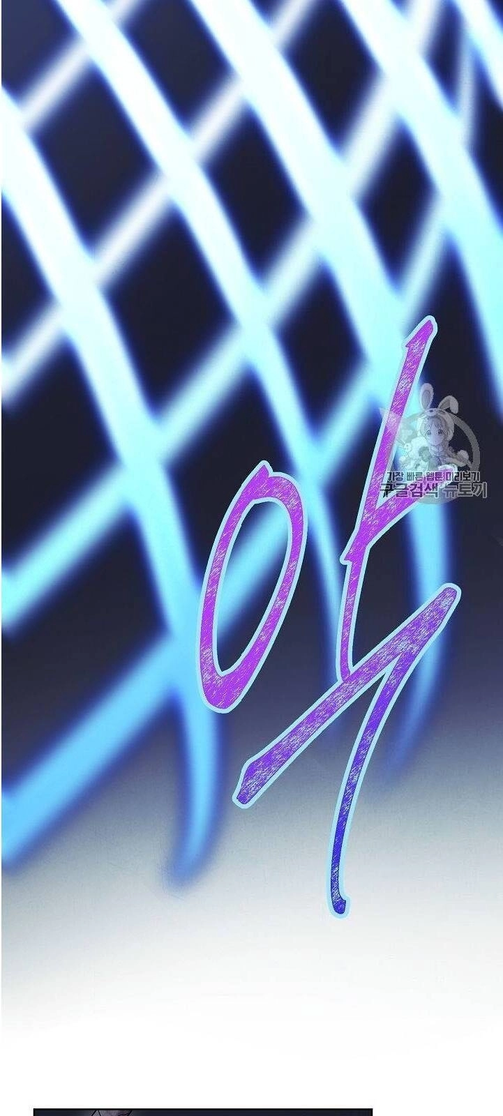 Đấu Trường Sinh Tử Chapter 29 - 13