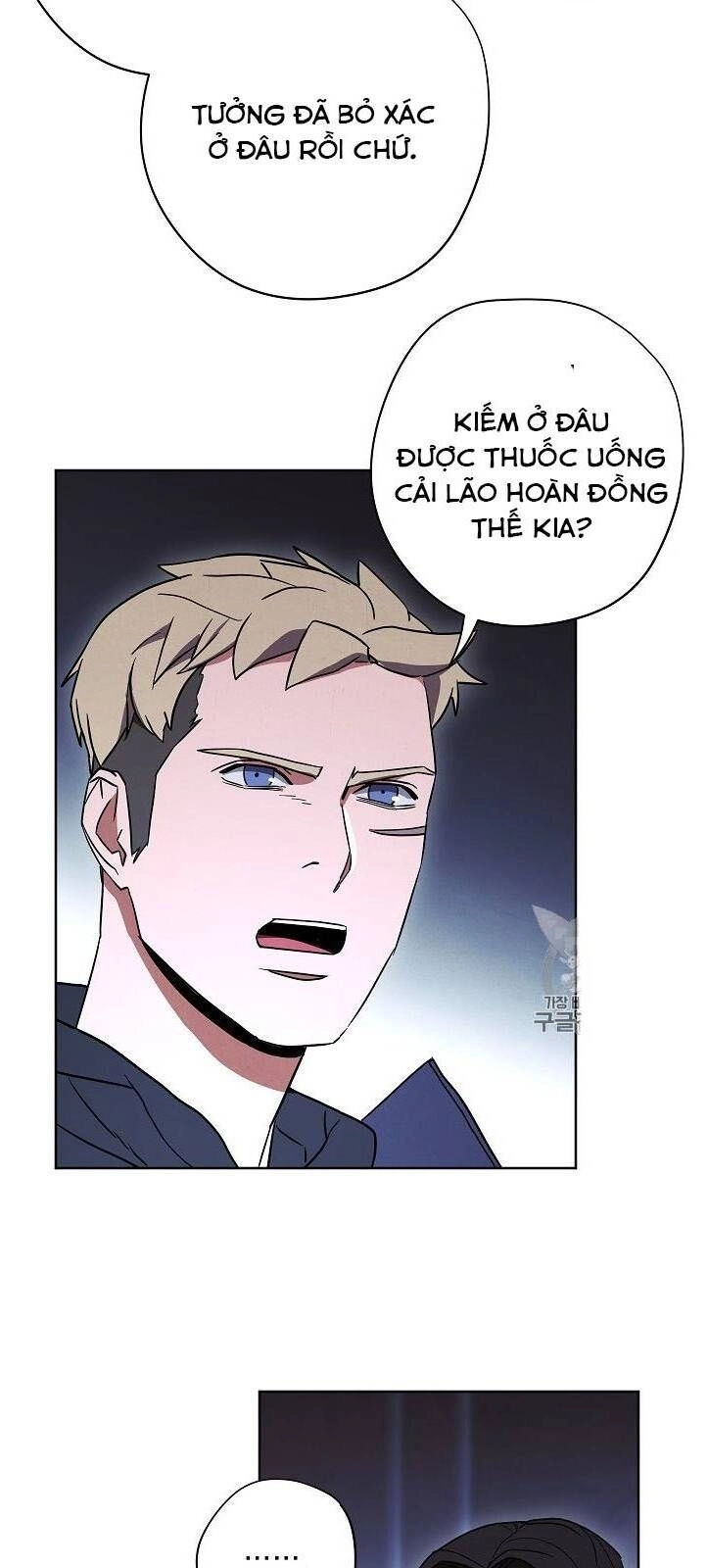 Đấu Trường Sinh Tử Chapter 29 - 17