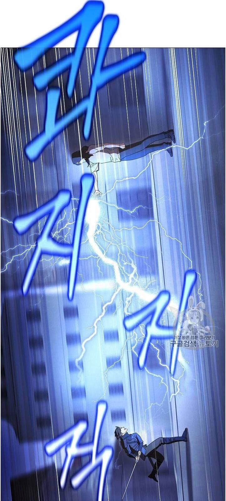 Đấu Trường Sinh Tử Chapter 29 - 22