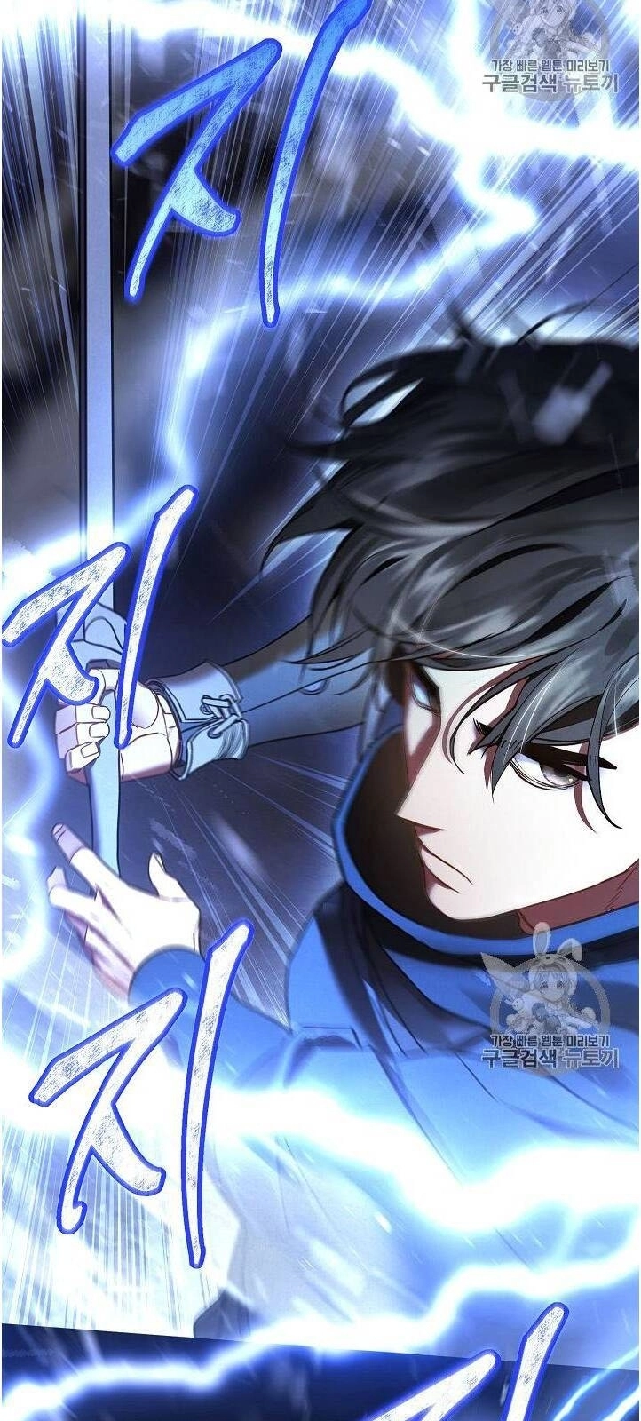 Đấu Trường Sinh Tử Chapter 29 - 24