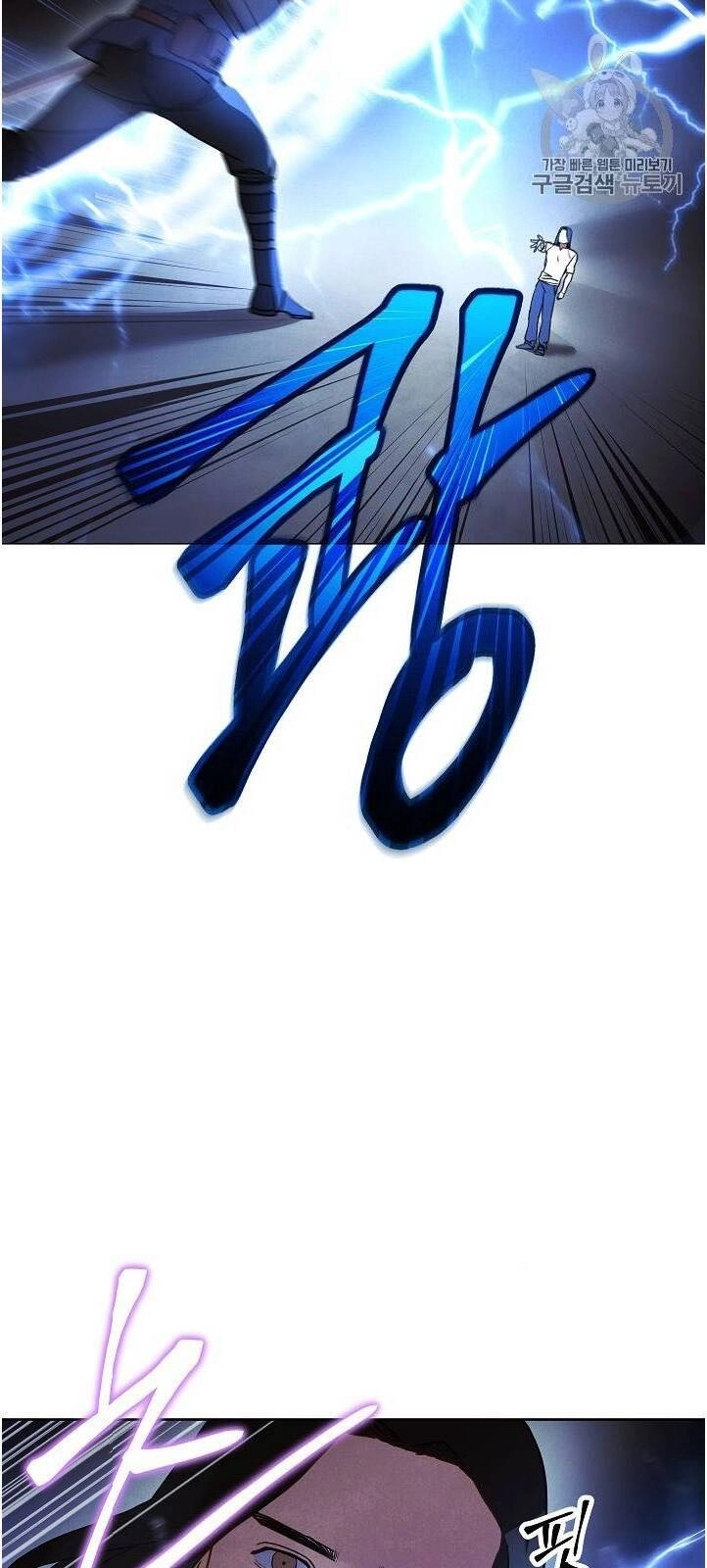 Đấu Trường Sinh Tử Chapter 29 - 26