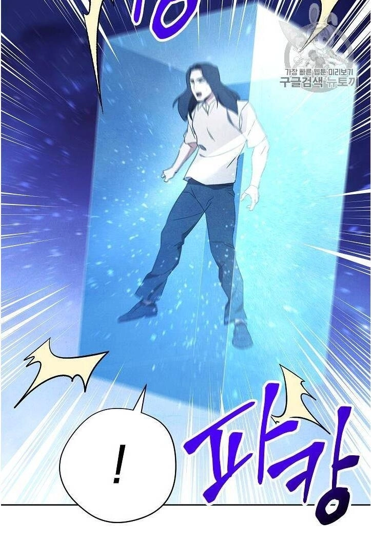 Đấu Trường Sinh Tử Chapter 29 - 34