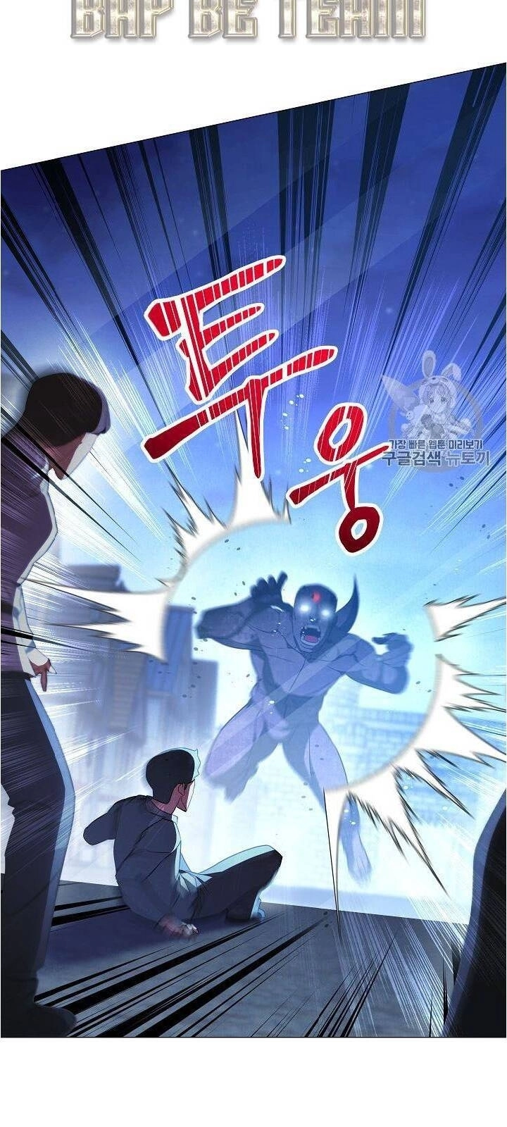 Đấu Trường Sinh Tử Chapter 30 - 5