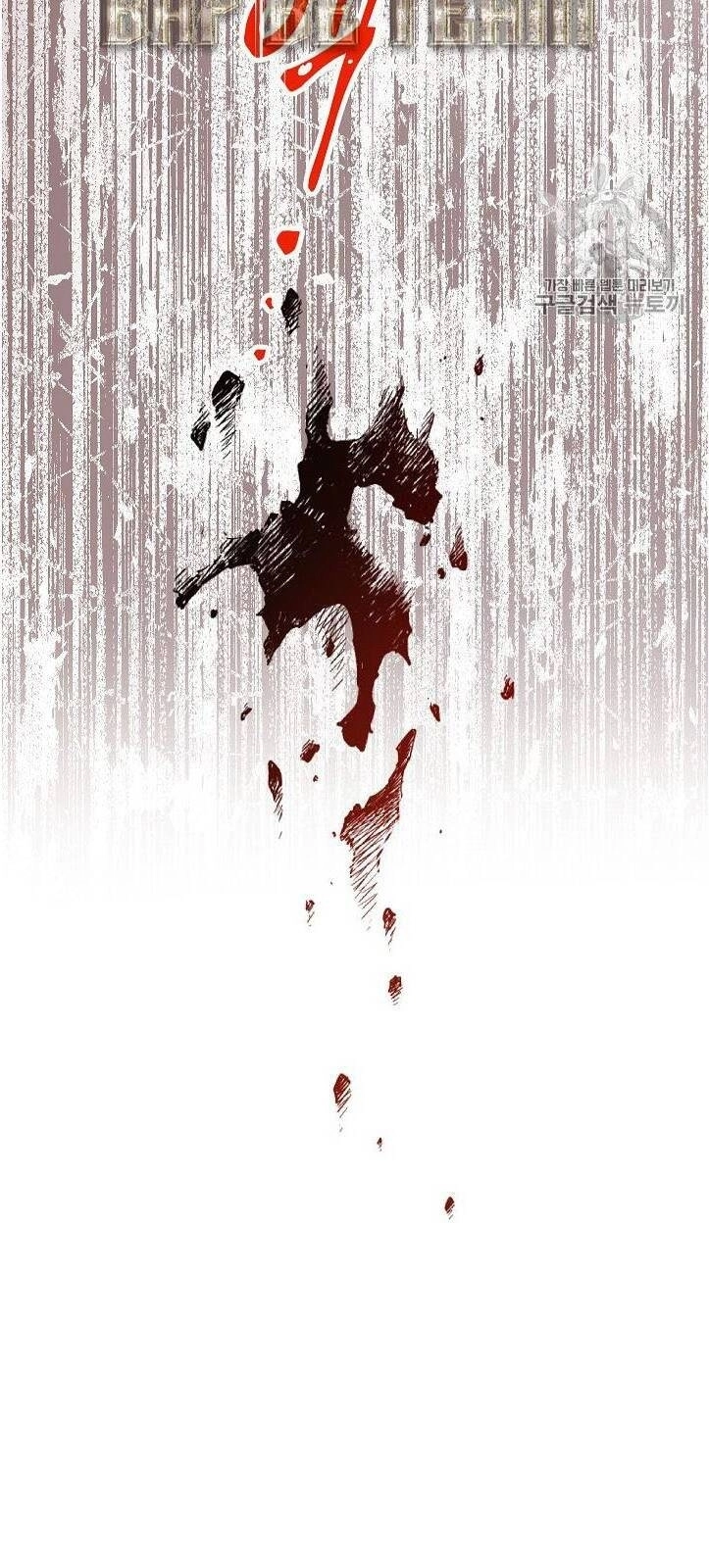 Đấu Trường Sinh Tử Chapter 30 - 12