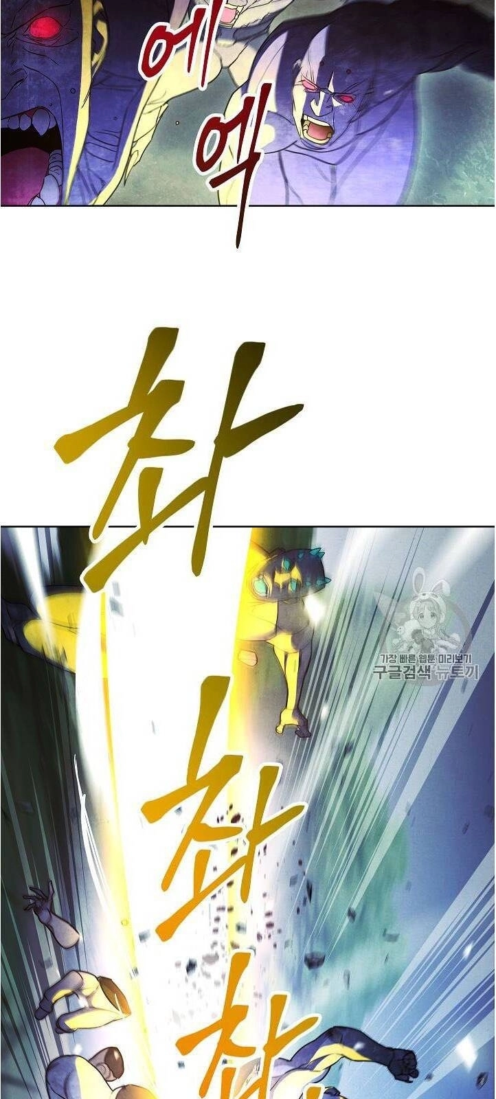 Đấu Trường Sinh Tử Chapter 30 - 24