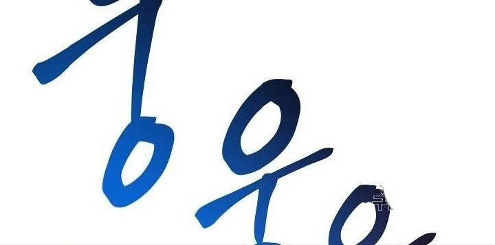 Đấu Trường Sinh Tử Chapter 30 - 63