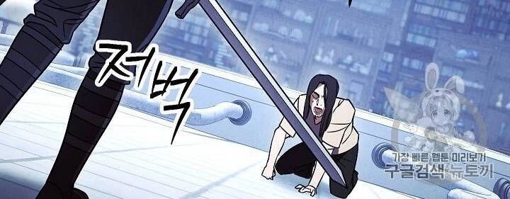 Đấu Trường Sinh Tử Chapter 31 - 65