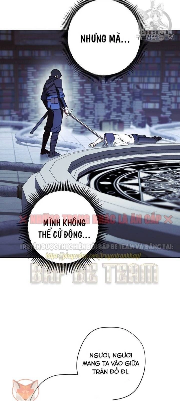 Đấu Trường Sinh Tử Chapter 32 - 7