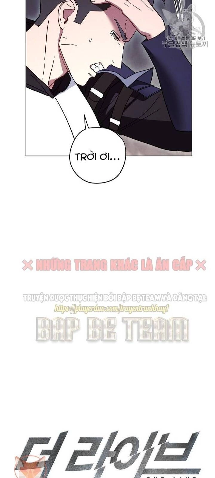 Đấu Trường Sinh Tử Chapter 32 - 21