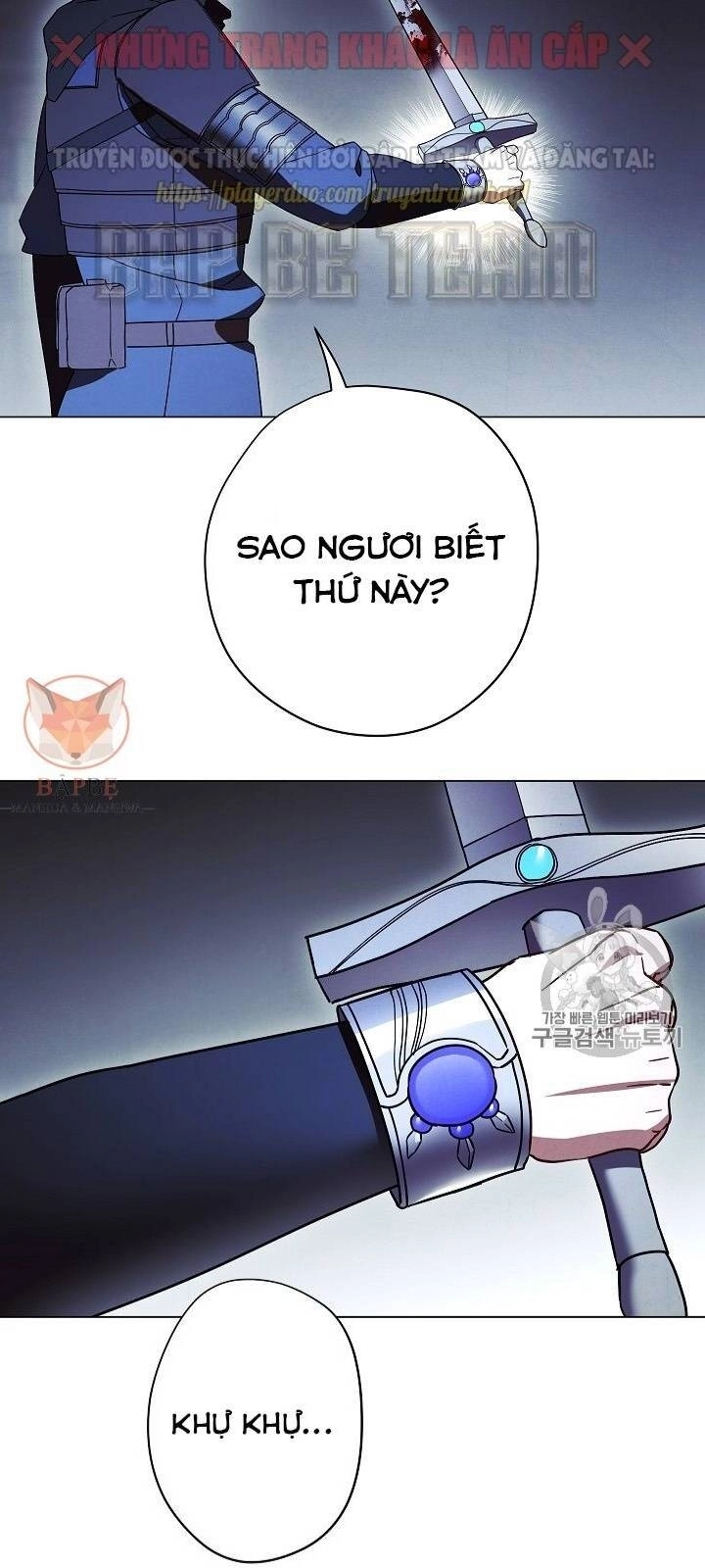 Đấu Trường Sinh Tử Chapter 32 - 31