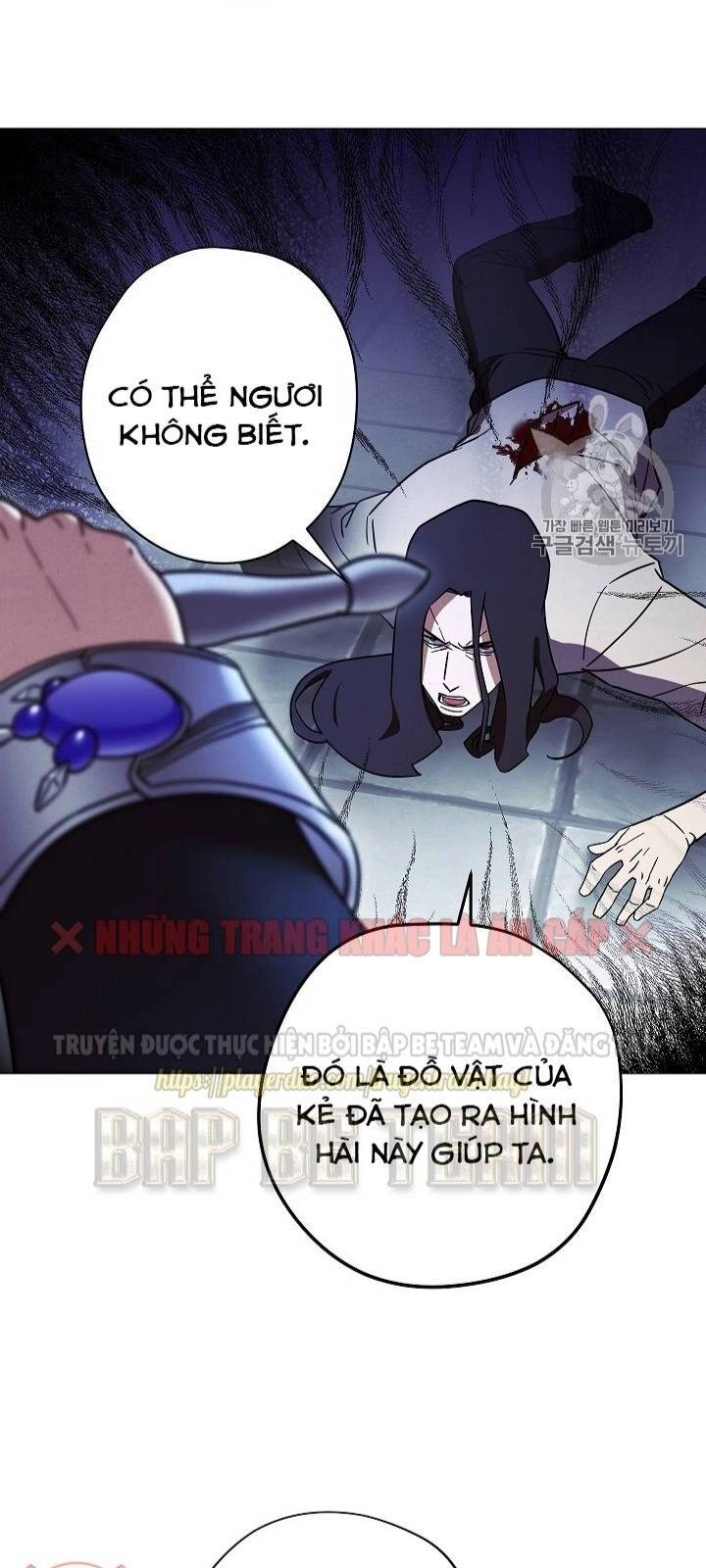 Đấu Trường Sinh Tử Chapter 32 - 32