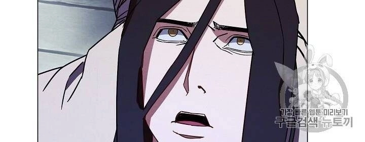 Đấu Trường Sinh Tử Chapter 32 - 37