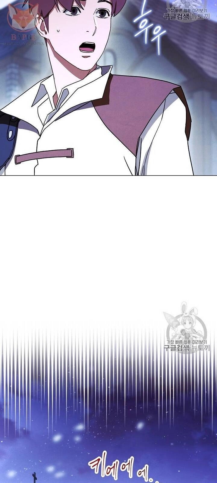 Đấu Trường Sinh Tử Chapter 32 - 68