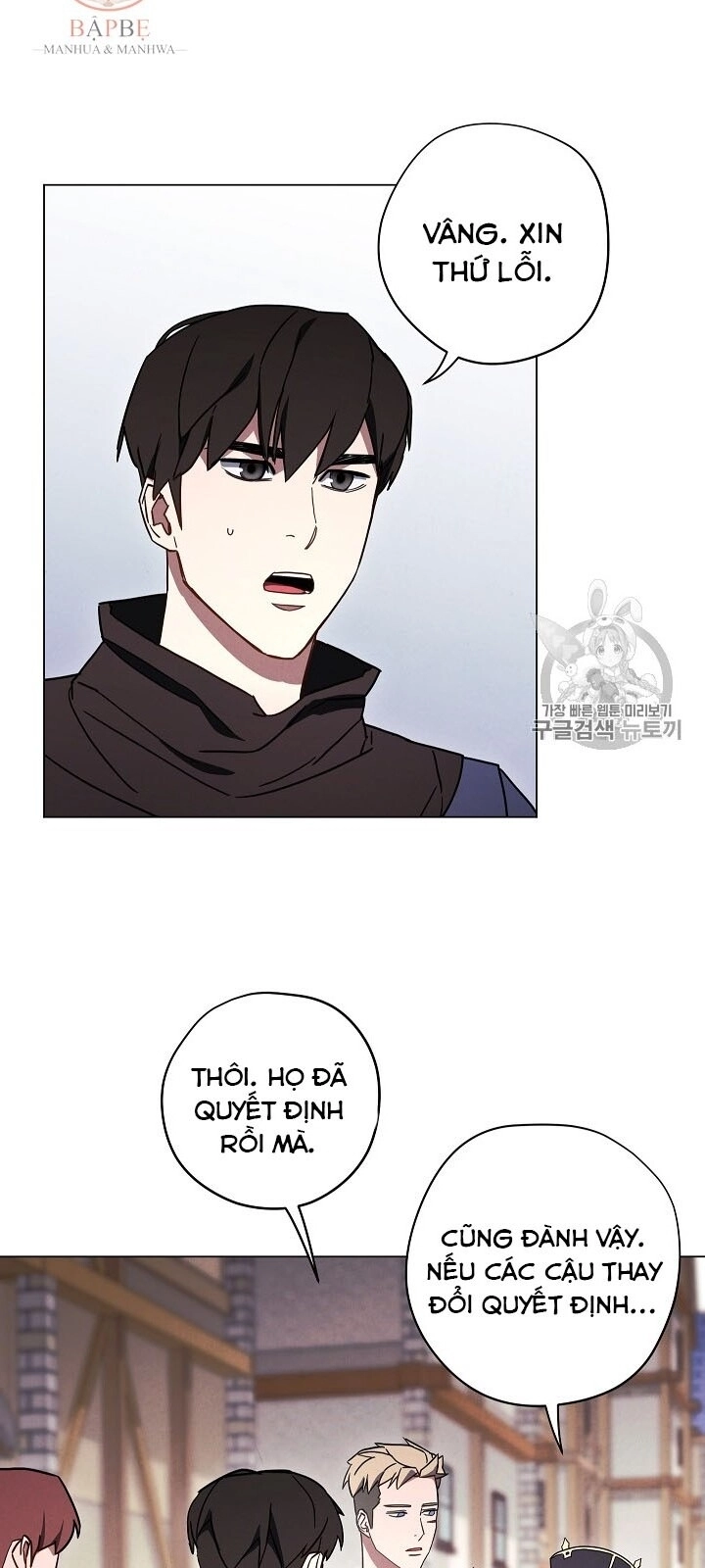 Đấu Trường Sinh Tử Chapter 33 - 15