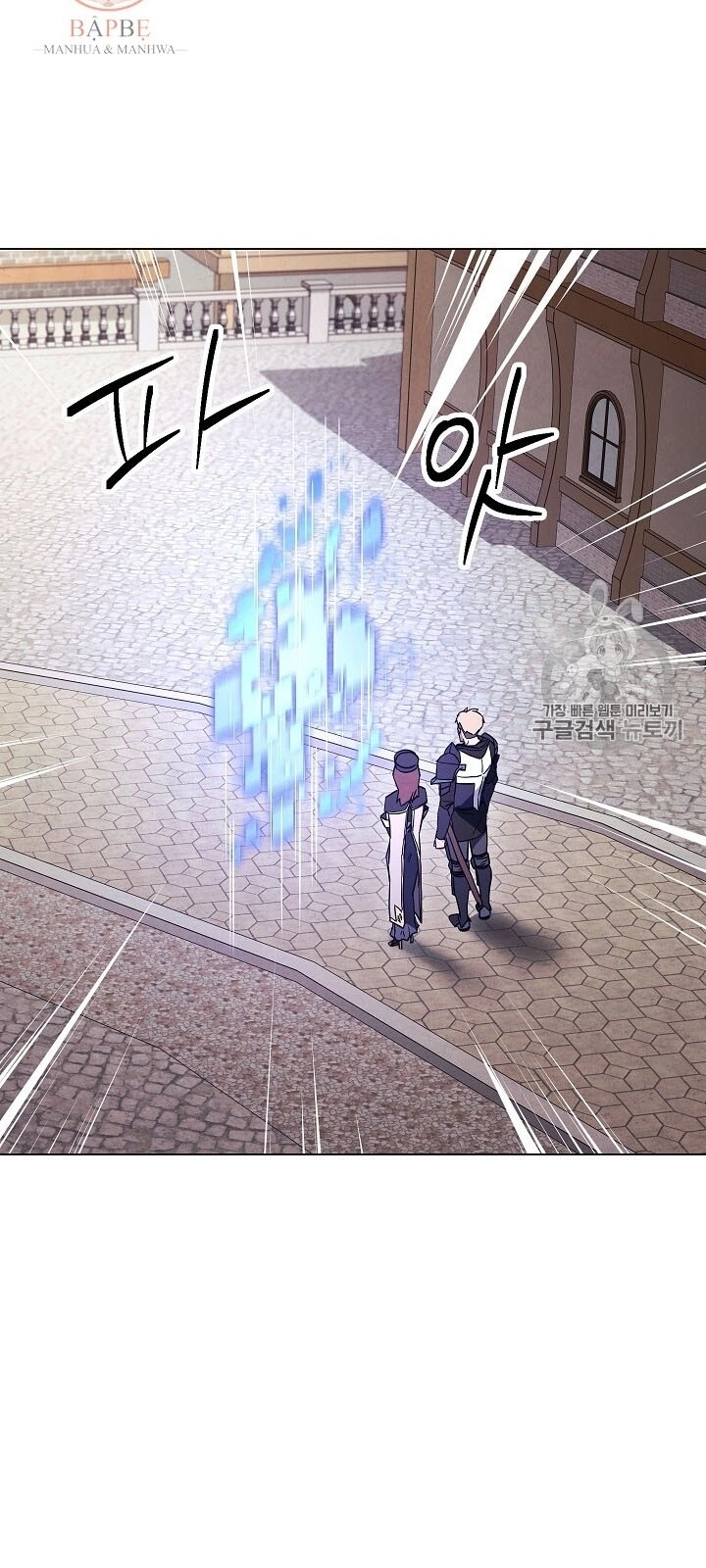 Đấu Trường Sinh Tử Chapter 33 - 43