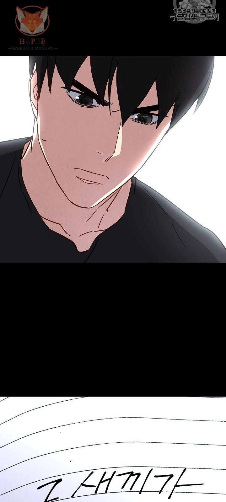 Đấu Trường Sinh Tử Chapter 33 - 61