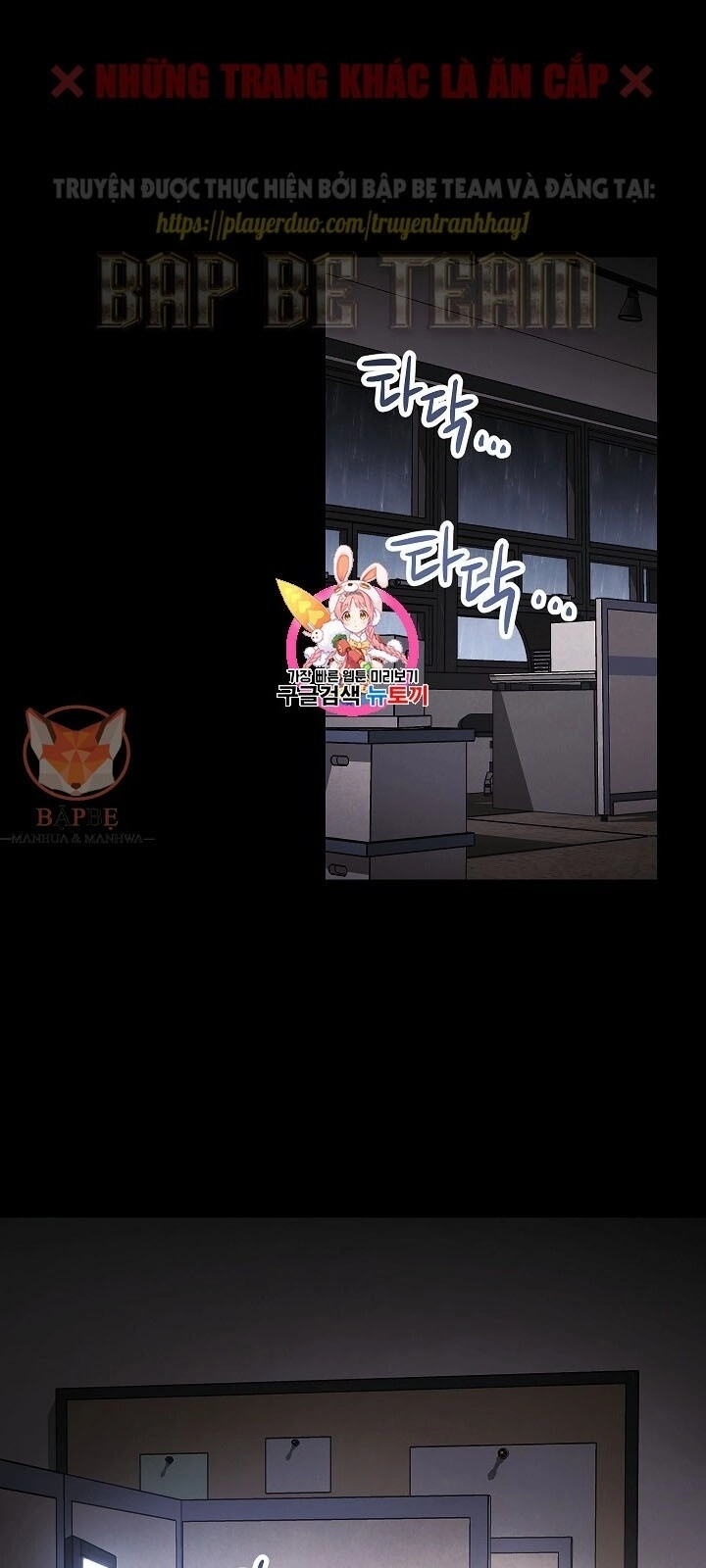 Đấu Trường Sinh Tử Chapter 34 - 3