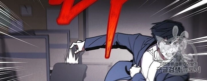 Đấu Trường Sinh Tử Chapter 34 - 9