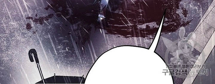 Đấu Trường Sinh Tử Chapter 34 - 16