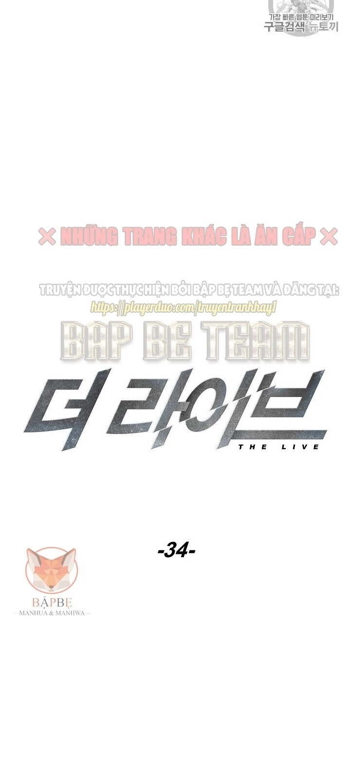 Đấu Trường Sinh Tử Chapter 34 - 32