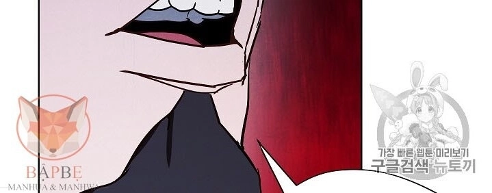 Đấu Trường Sinh Tử Chapter 34 - 43