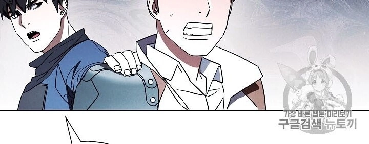 Đấu Trường Sinh Tử Chapter 34 - 56